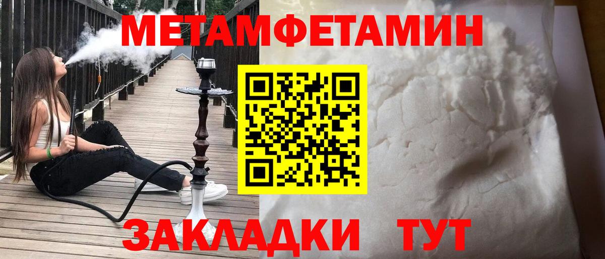 Артёмовский  АМФ  mega tor  Амфетамин 97%  Вход с VPN 