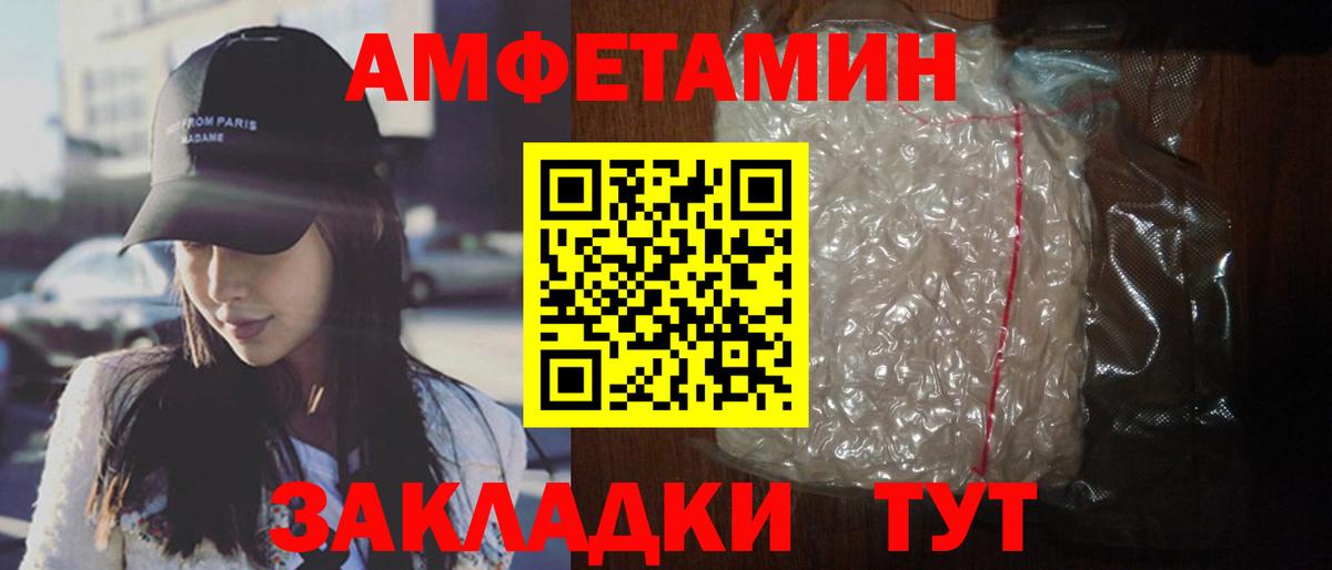 АМФ Premium Артёмовский