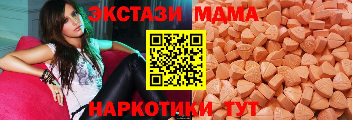 Экстази ешки Артёмовский