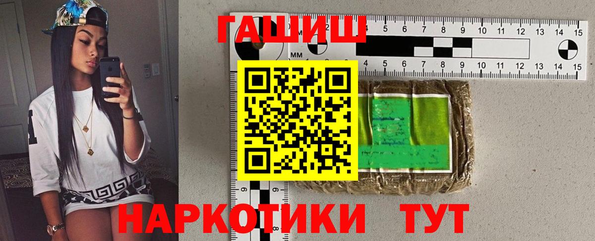 Артёмовский  Гашиш Ice-O-Lator  ГАШ  Вход с VPN  Гашиш Изолятор 