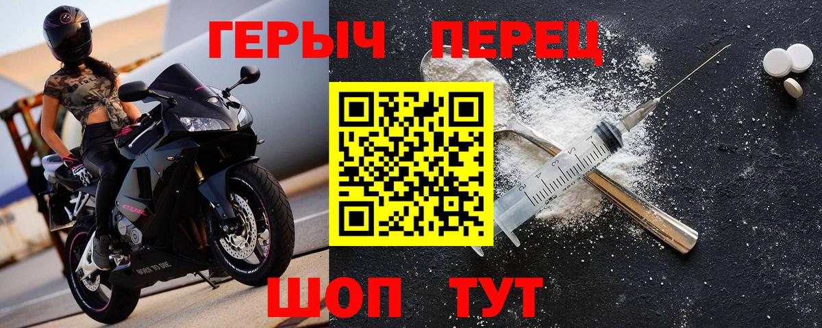 Героин Афган Артёмовский