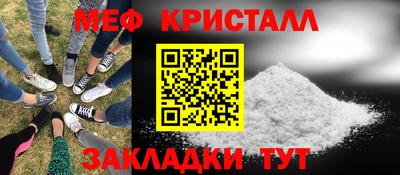 MDMA Premium VHQ Татарск