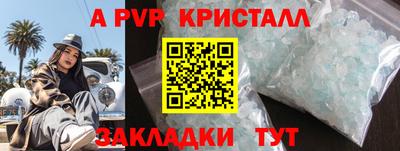 амф Тверь