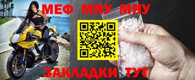 MDMA Premium VHQ Татарск