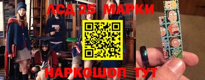 марки lsd Среднеуральск