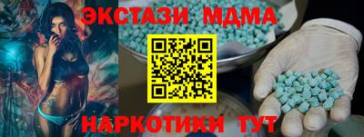 MDMA Premium VHQ Татарск