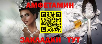 амф Тверь