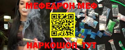 дмт Старая Купавна