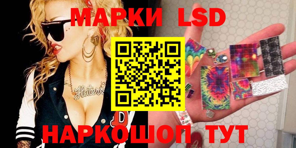 LSD-25 экстази ecstasy  LSD-25 экстази кислота  Артёмовский  Вход с VPN 