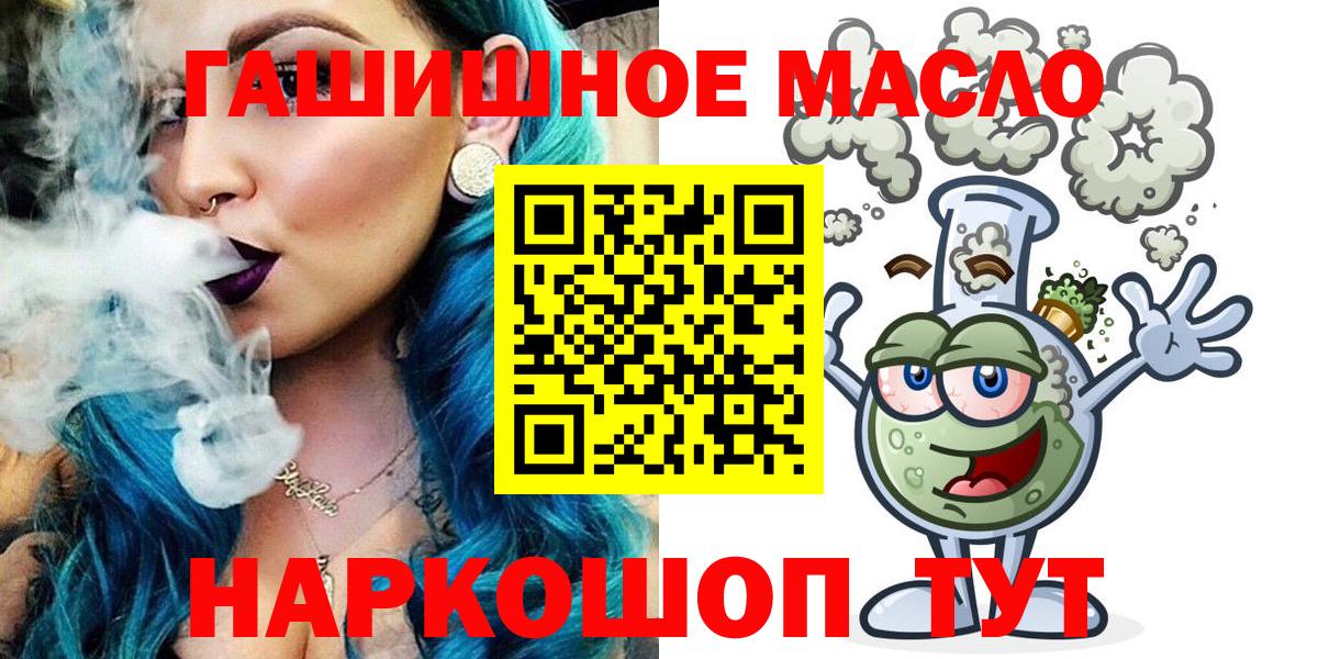 Дистиллят ТГК жижа Артёмовский