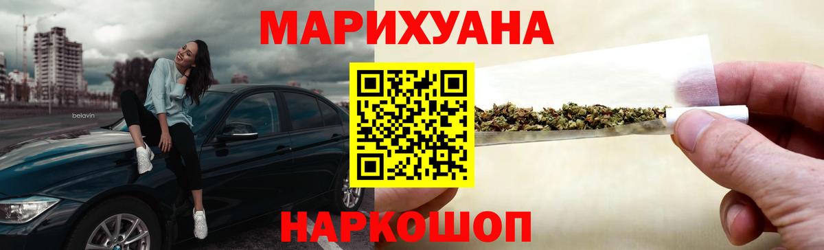 Бошки Шишки Bruce Banner Артёмовский